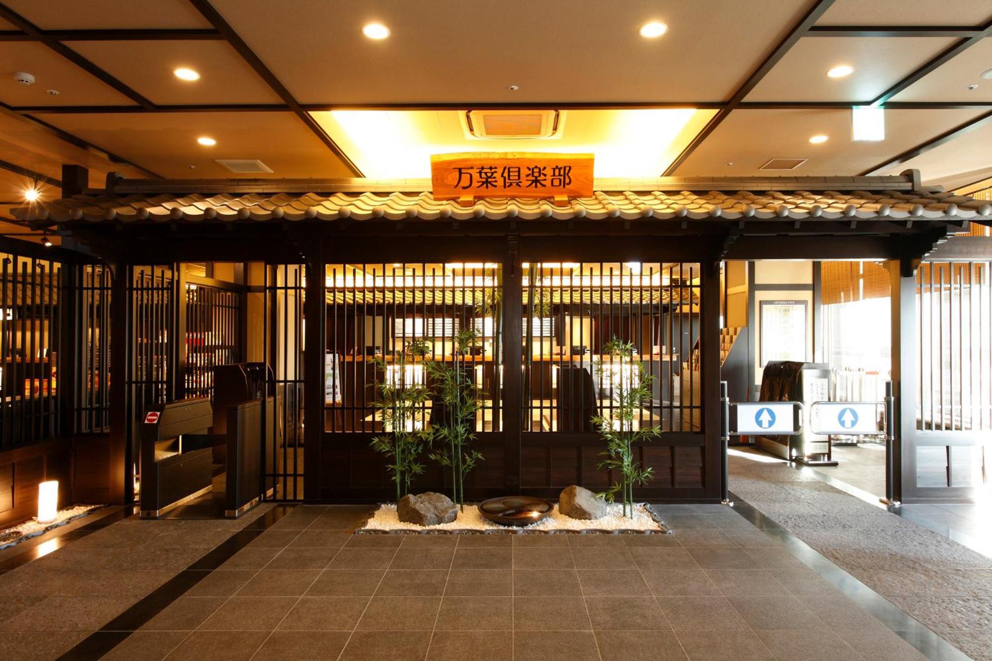 Kobe Harbor Land Onsen Manyo-Club Hotell Eksteriør bilde